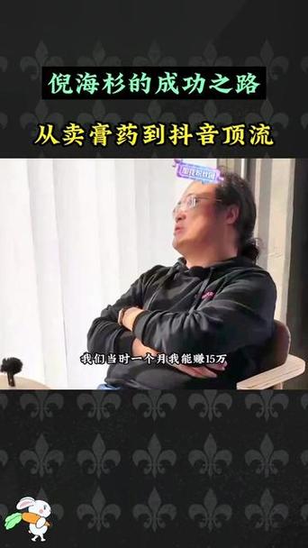 抖音里能卖膏药吗为什么