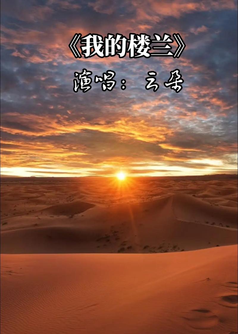抖音上不带字的是什么歌