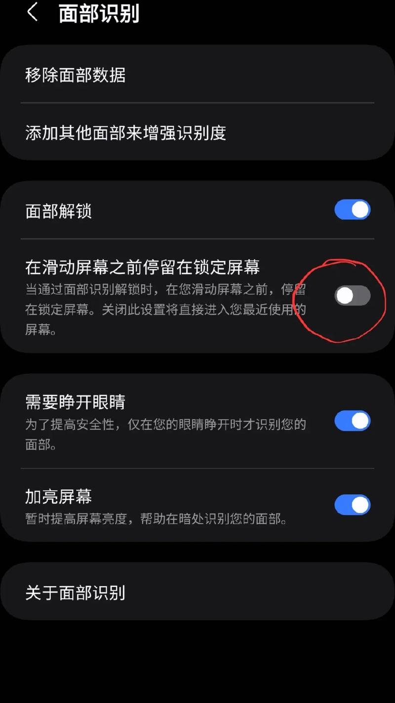 抖音中面部识别有什么用