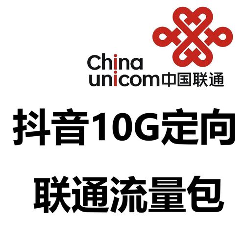 什么卡头条流量免费的