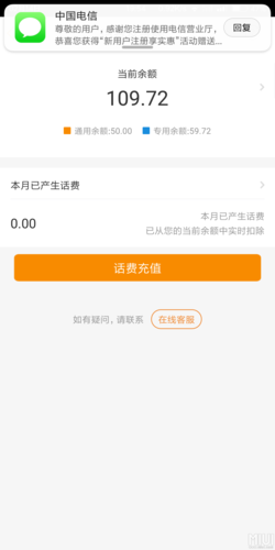 大鱼卡扣流量