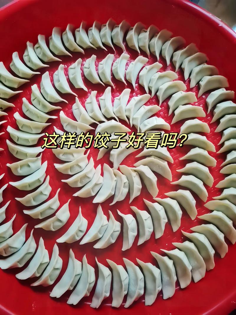 抖音的饺子是什么意思呀