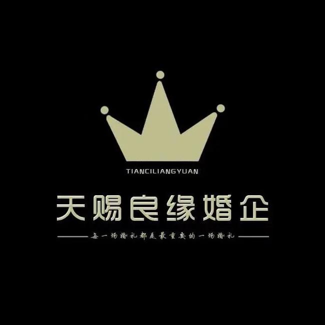 抖音天赐良缘的歌是什么