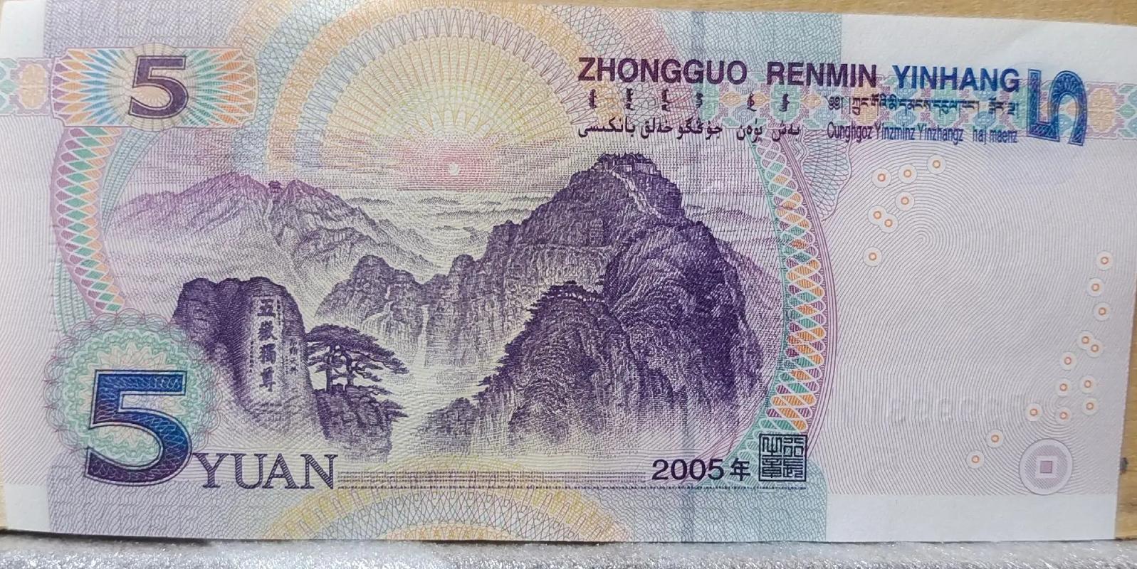 抖音里的钱叫做什么币