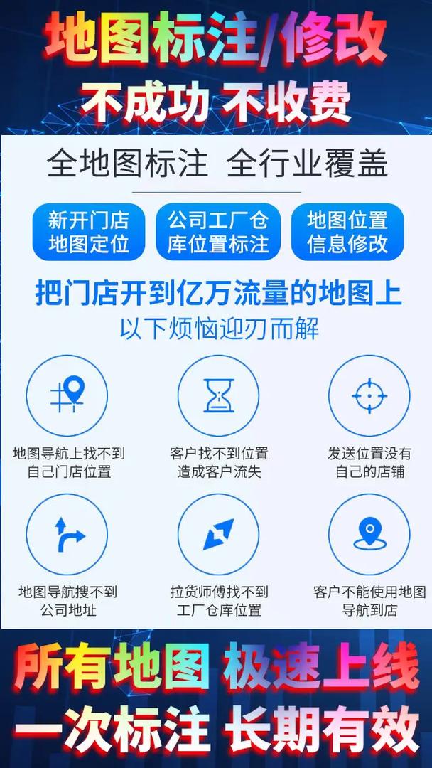 抖音为什么不能看见定位