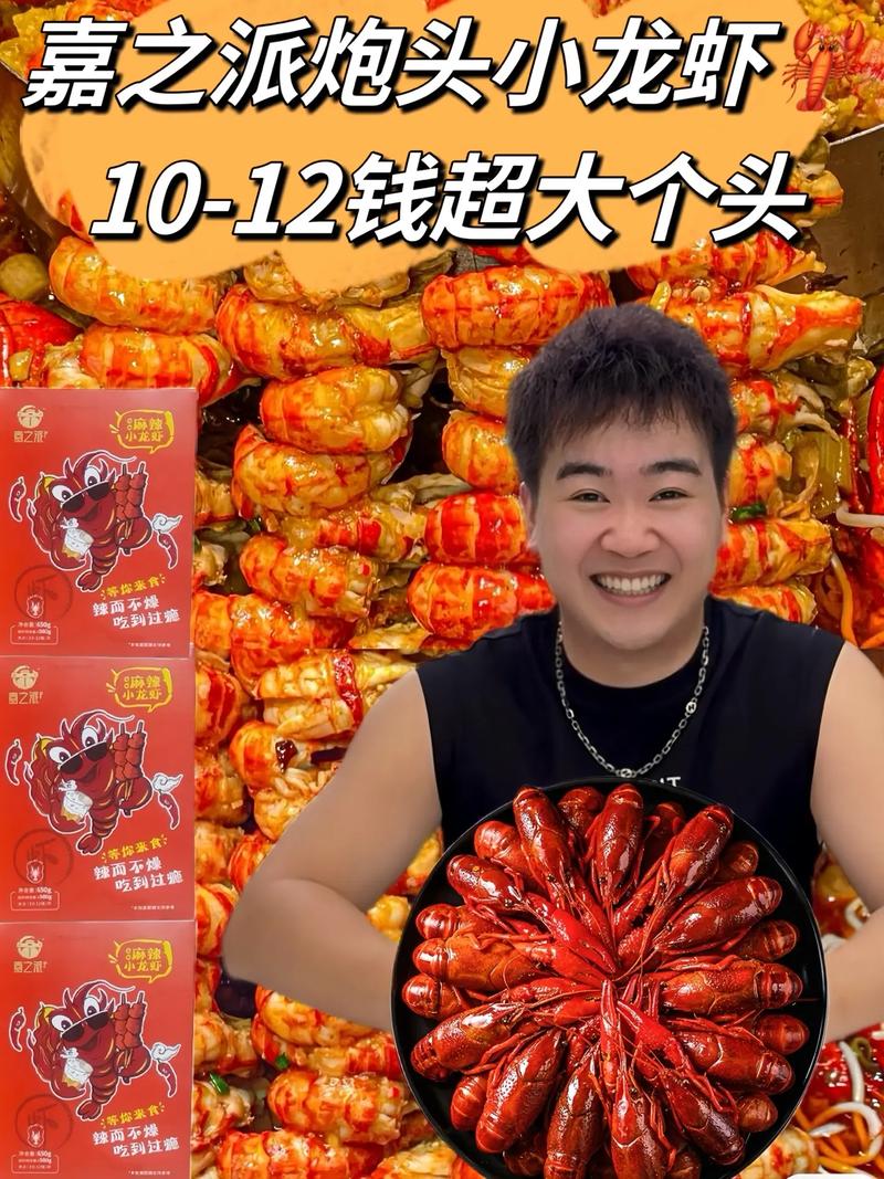 抖音嘉之派模仿叫什么佳
