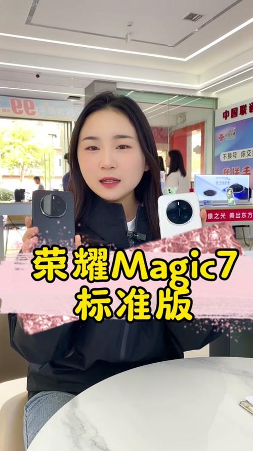 荣耀7流量卡怎么用