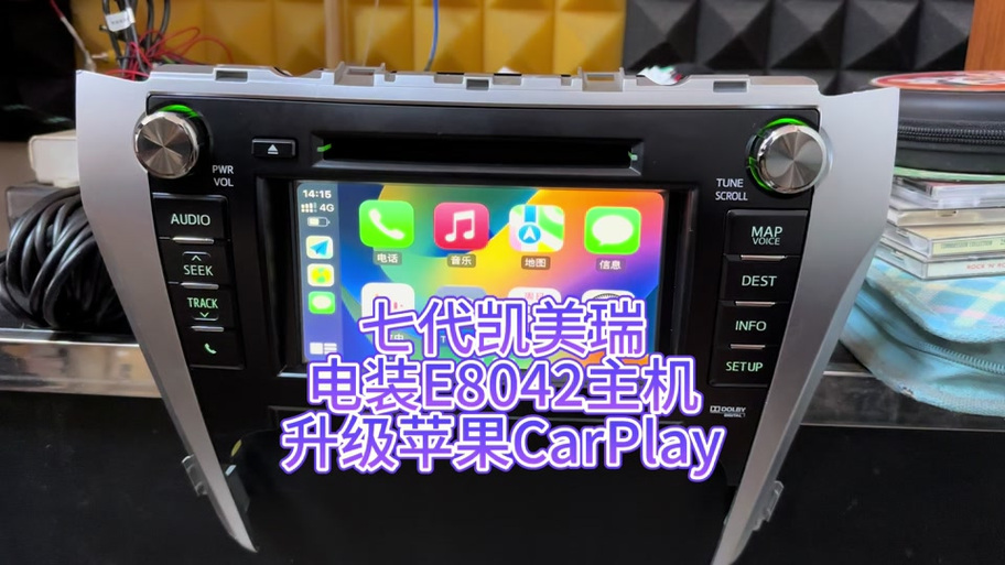 更换凯美瑞车机流量卡