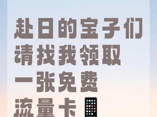 淘宝怎么买流量直播卡