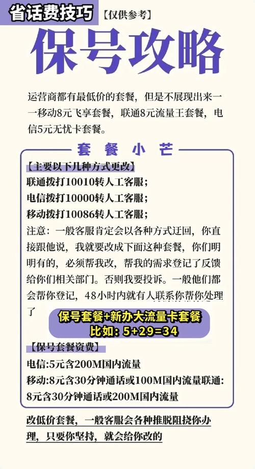 邢台5g流量卡领取
