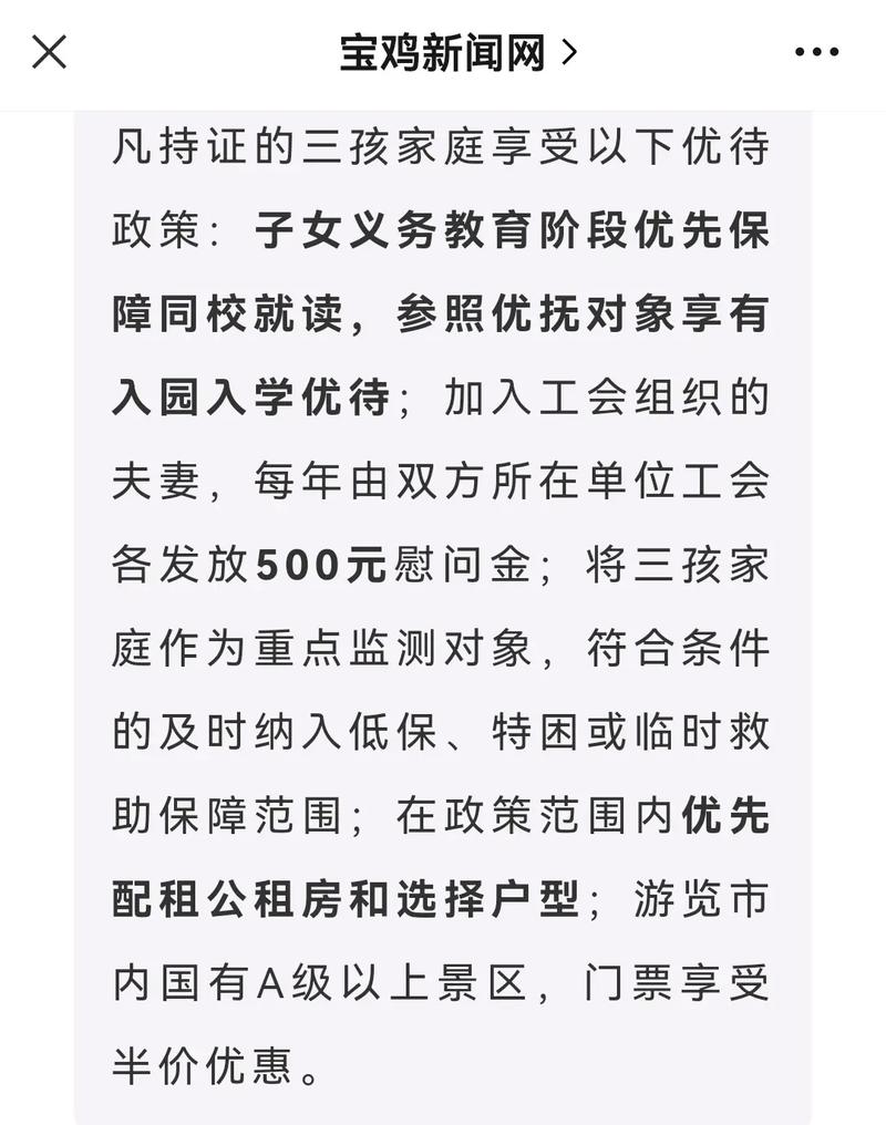 抖音3月1号什么政策啊