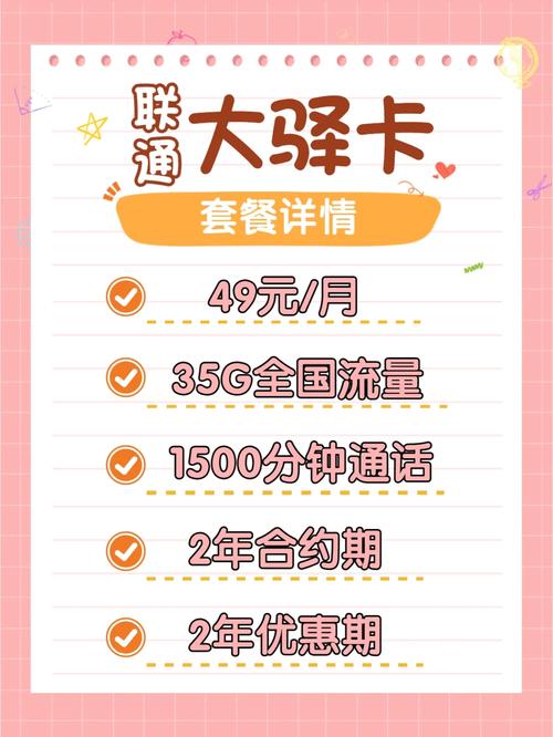 越南流量卡怎么换卡