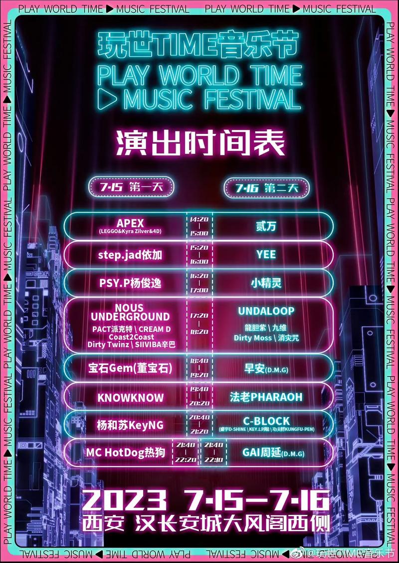 9月抖音星火计划是什么