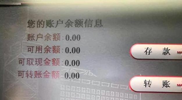 什么是银行卡流量密码