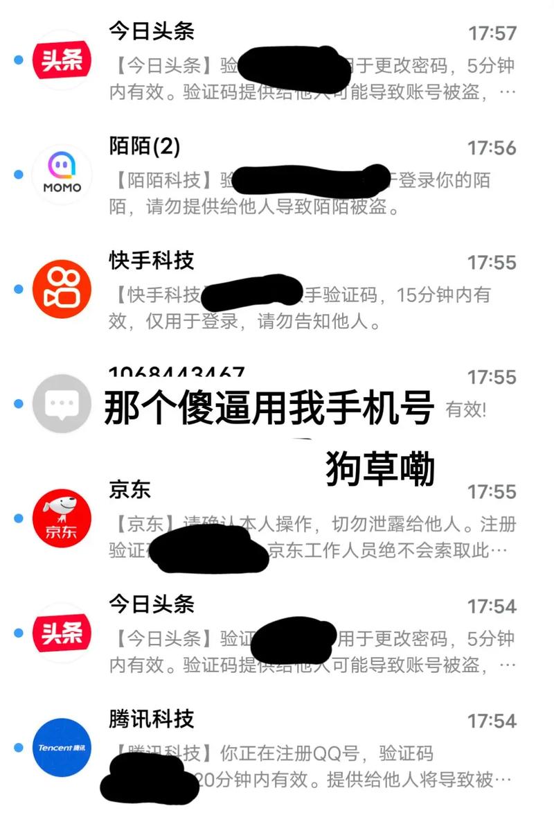 抖音的陌陌是什么意思