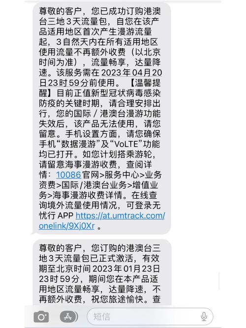 香港卡怎么充值漫游流量