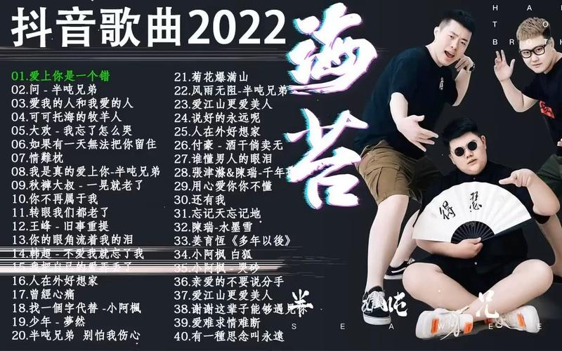上热门抖音音乐榜是什么