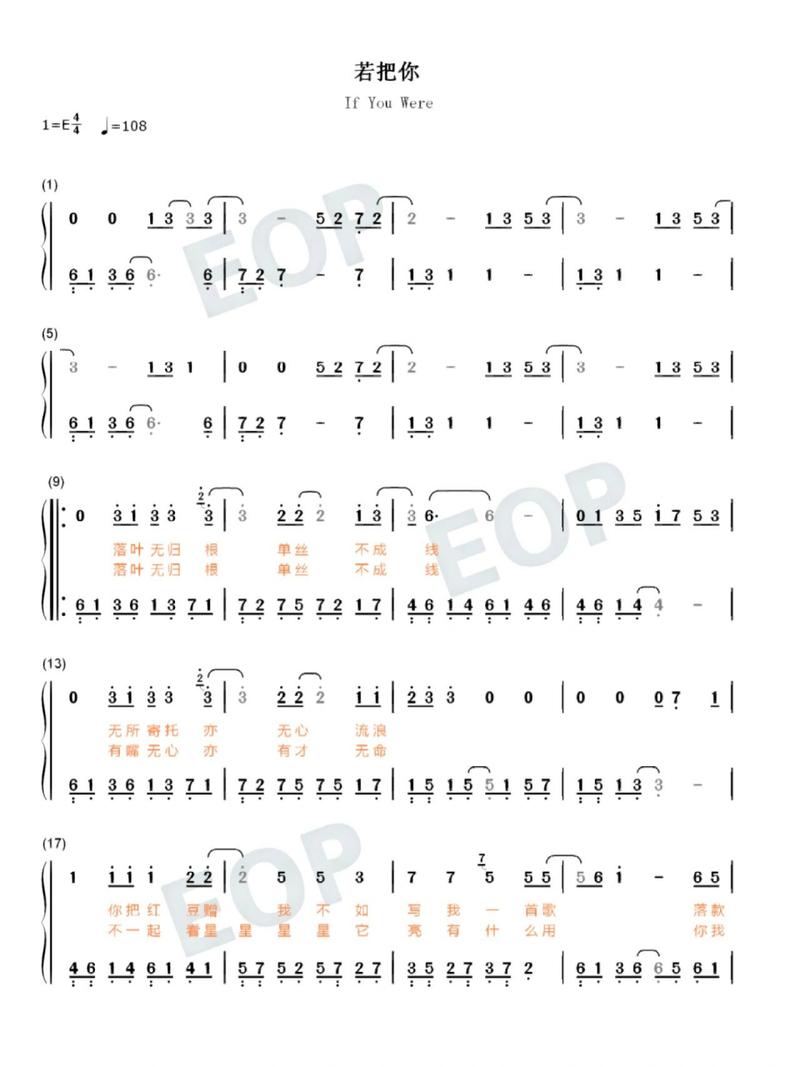 抖音上不带字的是什么歌