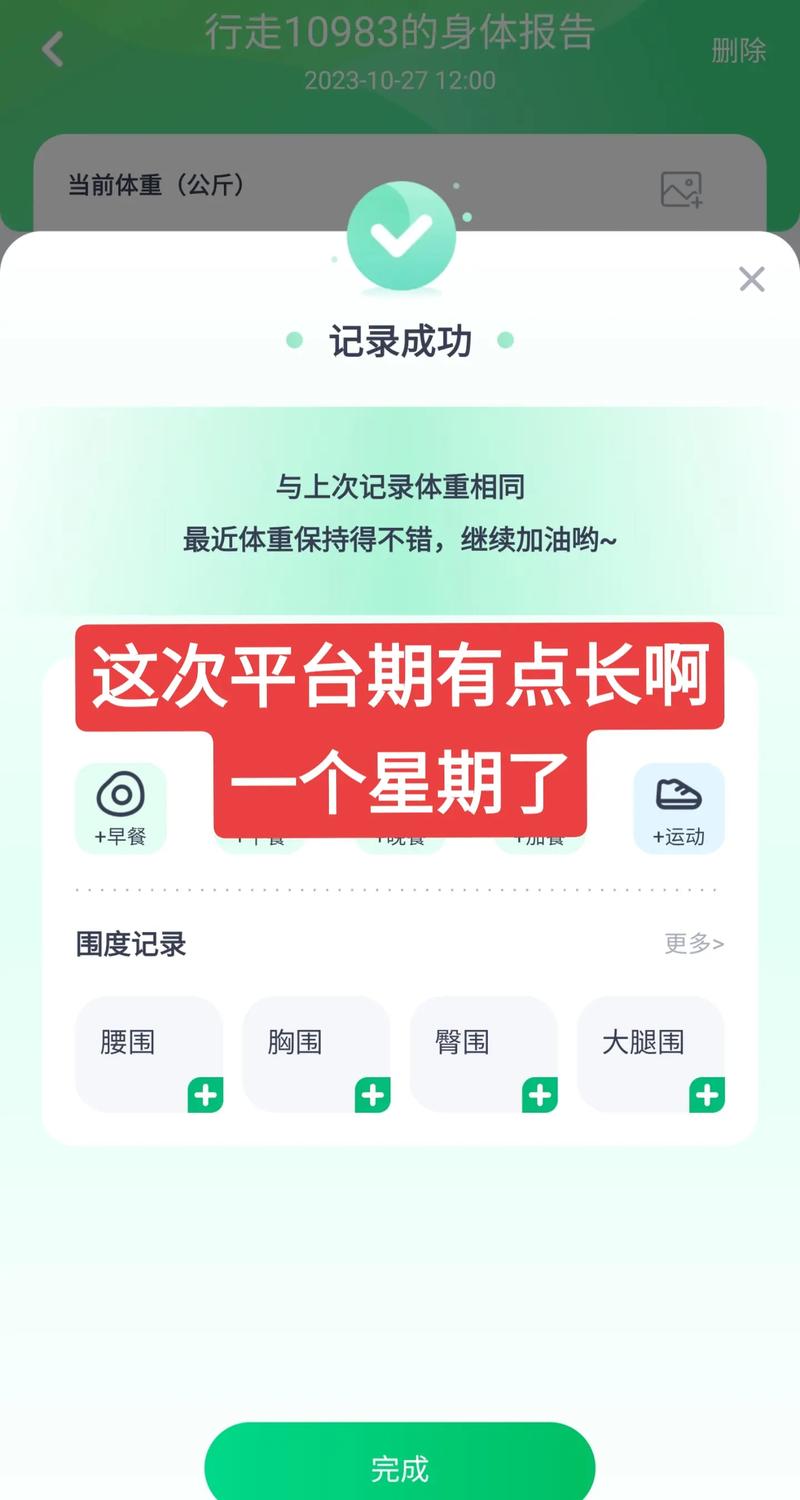 抖音日常是什么时候删除