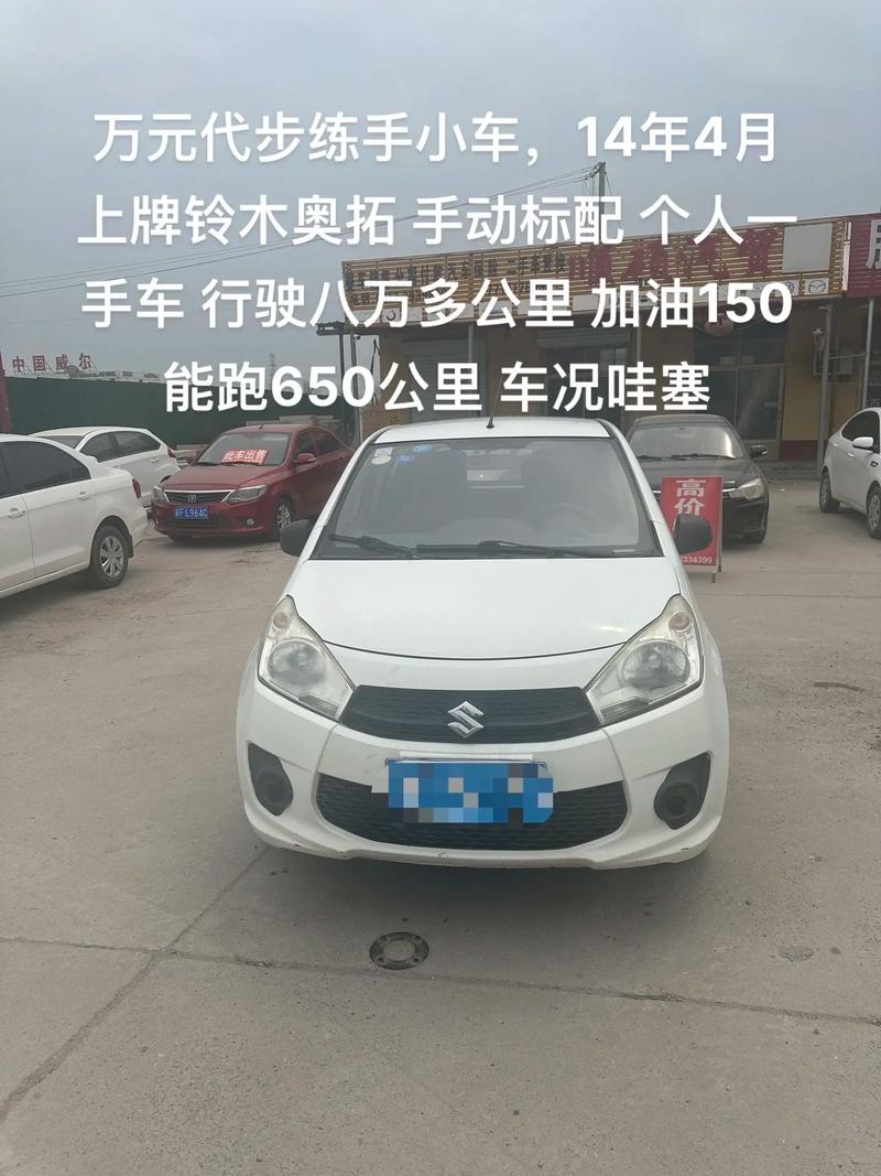抖音八思美开的什么车