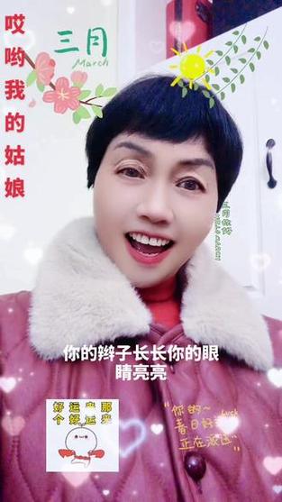 我的姑娘抖音热歌是什么