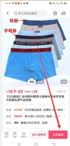 抖音零钱为什么不能用