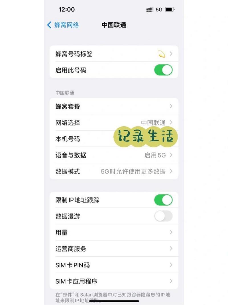苹果双卡换流量 快速吗
