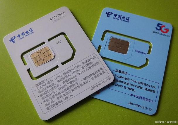 10元流量包有几个卡