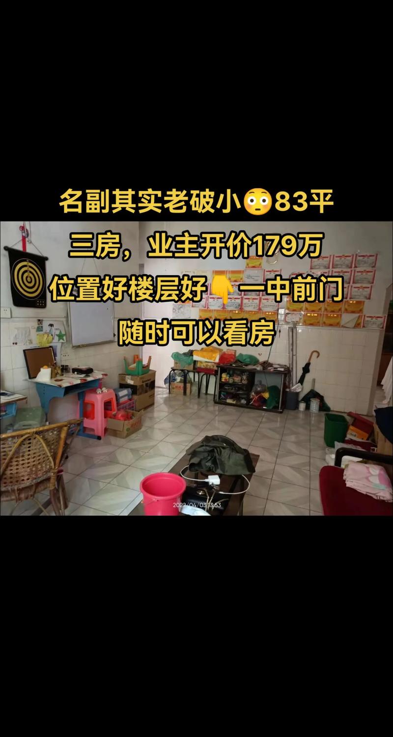 抖音的小房子是什么梗