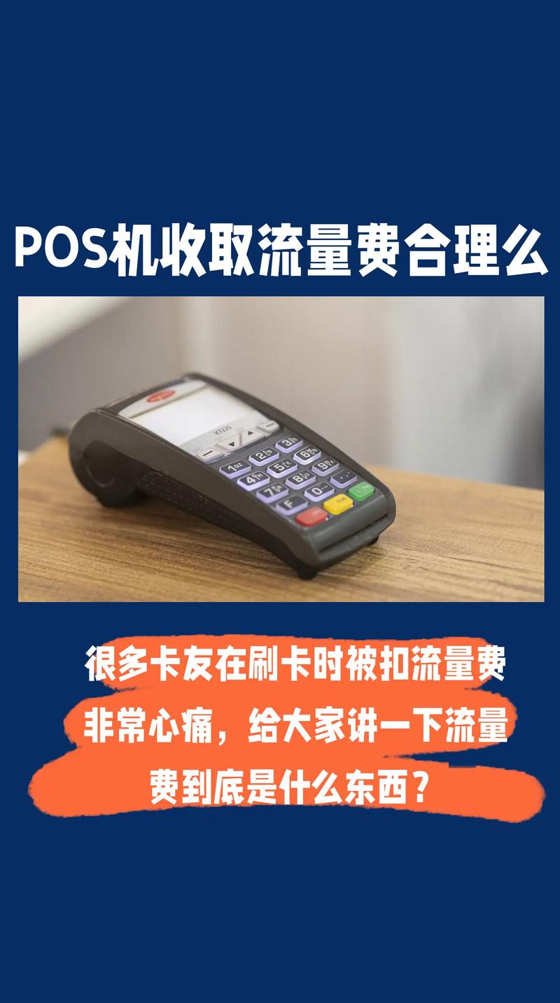 boos机流量卡