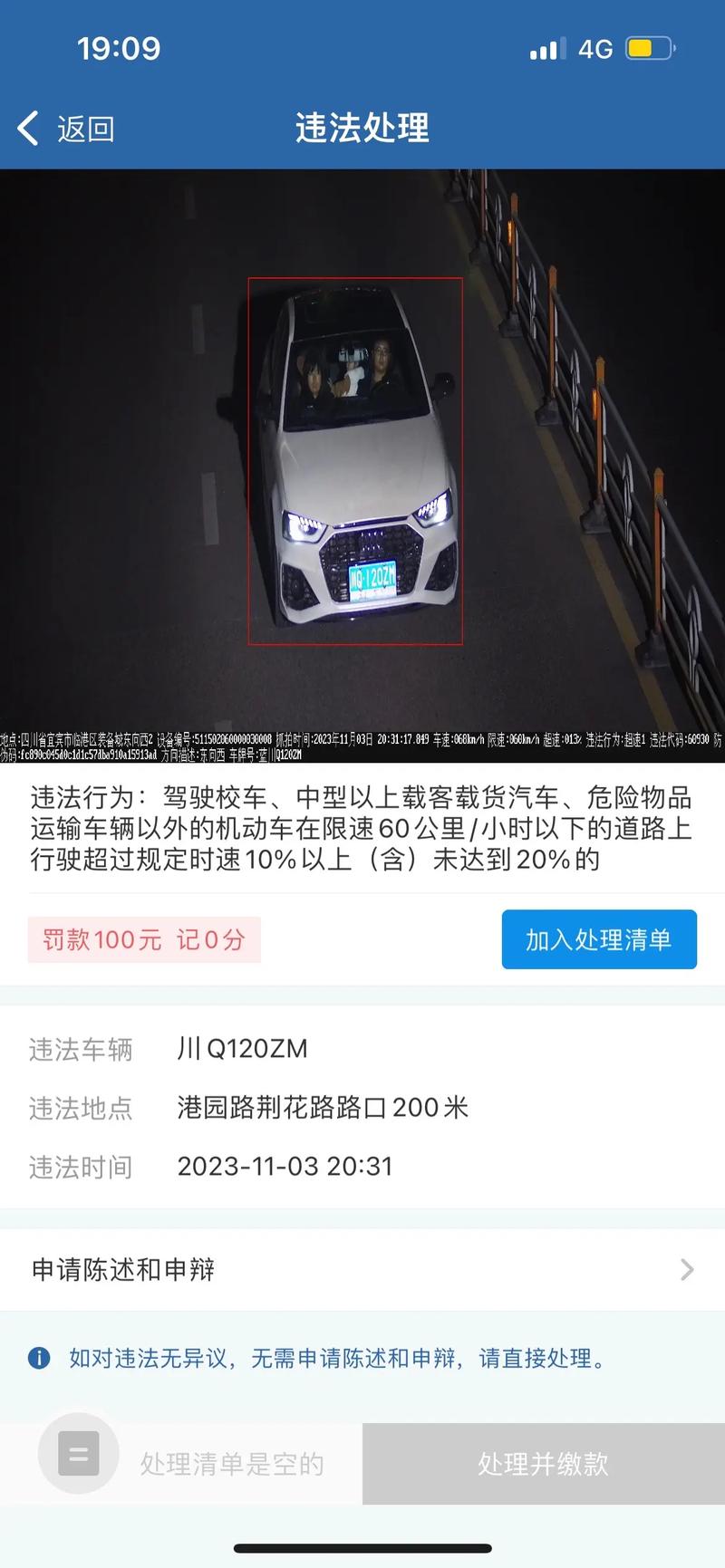 抖音号限速是什么意思呀