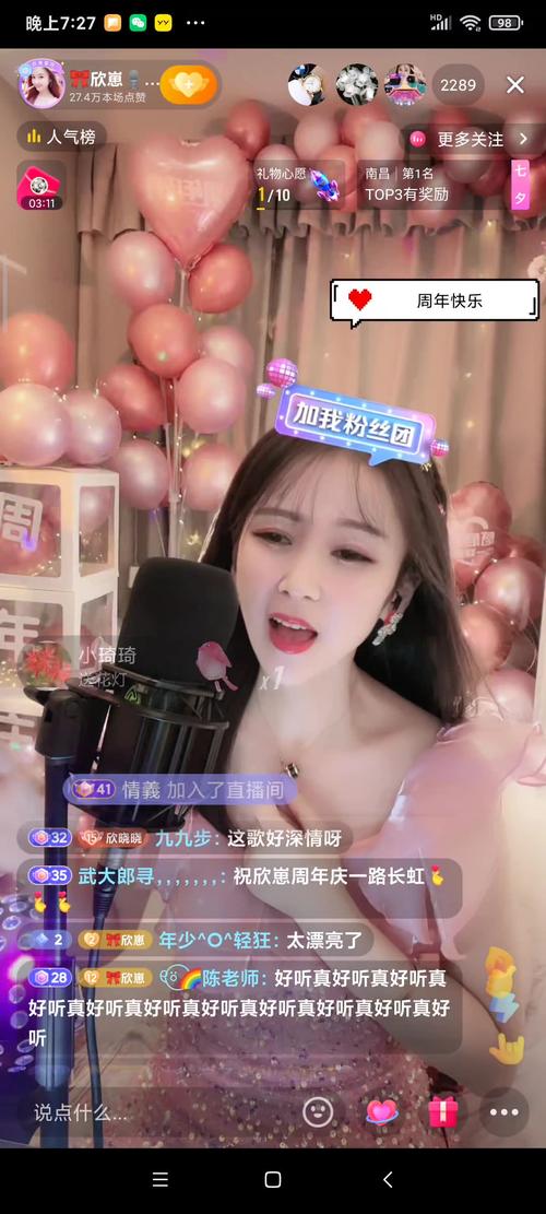 四川唱歌美女抖音叫什么