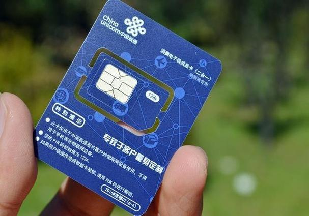 流量卡网络太卡