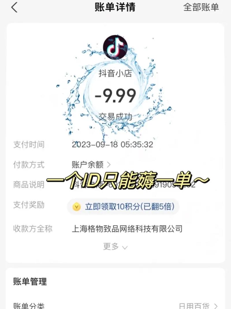 抖音9加是什么意思啊