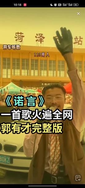 诺言原唱流量卡
