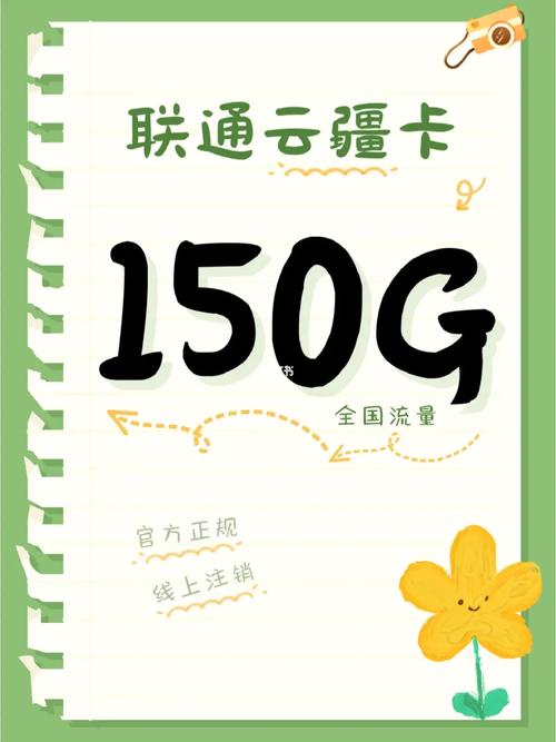 卡封面没流量