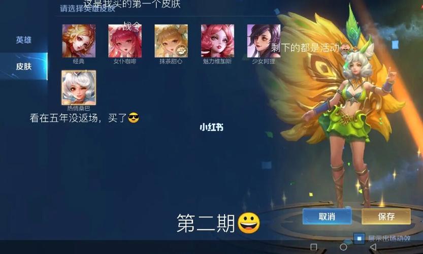 王者荣耀什么卡不要流量