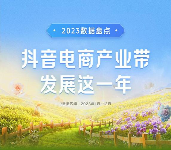 抖音电商有什么用啊
