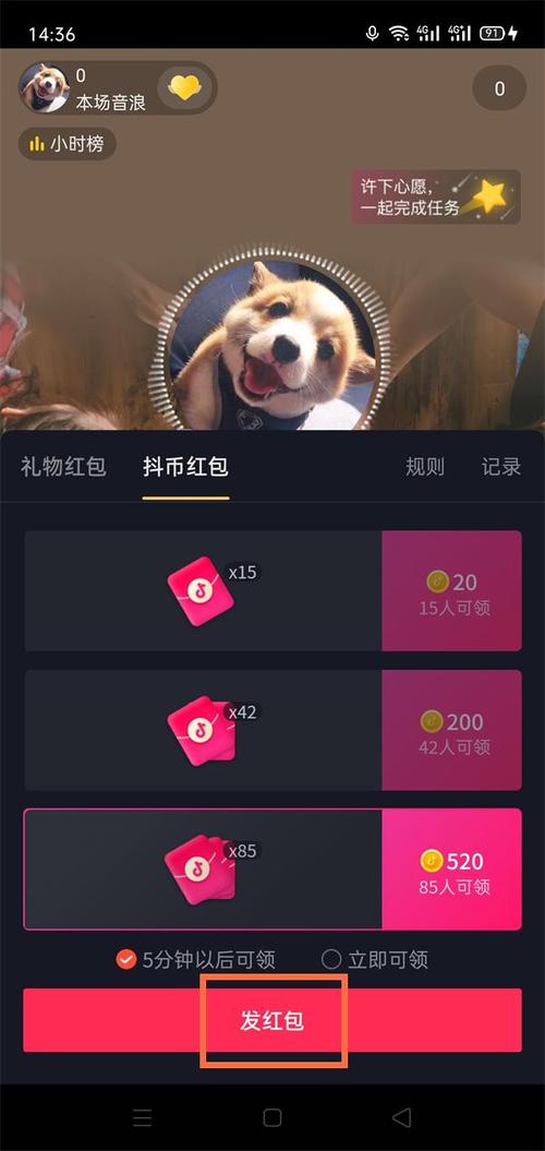抖音在什么时候发的最好