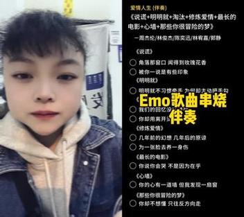 抖音我好想停啊是什么梗