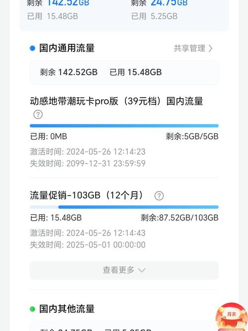 10086流量卡退订