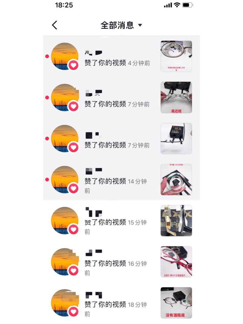 抖音点赞有什么用呀