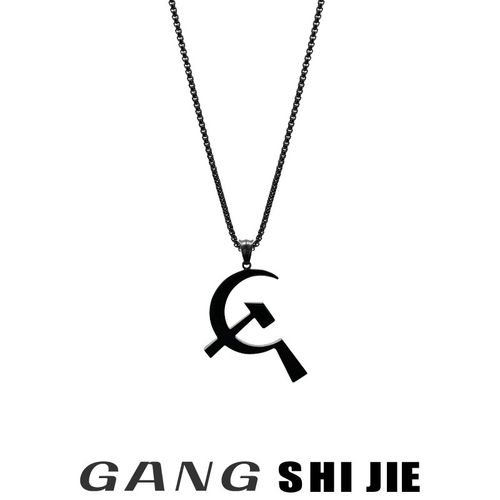 抖音里四大镰刀是什么