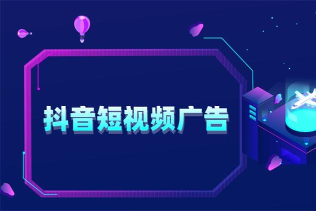 抖音转化目标是什么样的