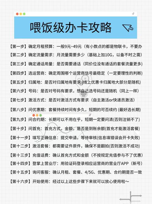 哔哩哔哩流量卡申请