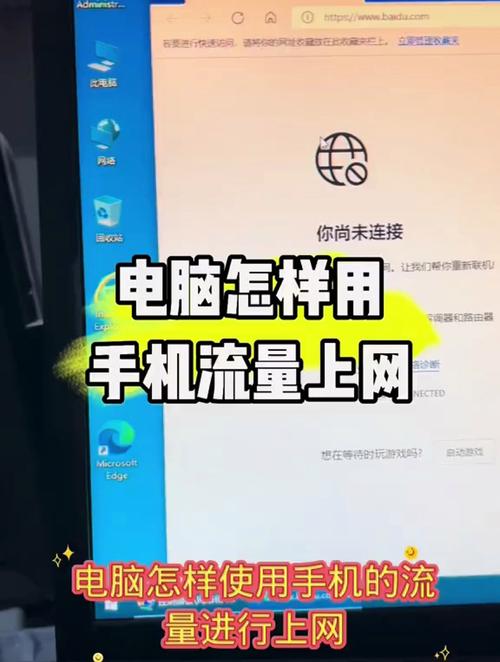电脑流量卡设置
