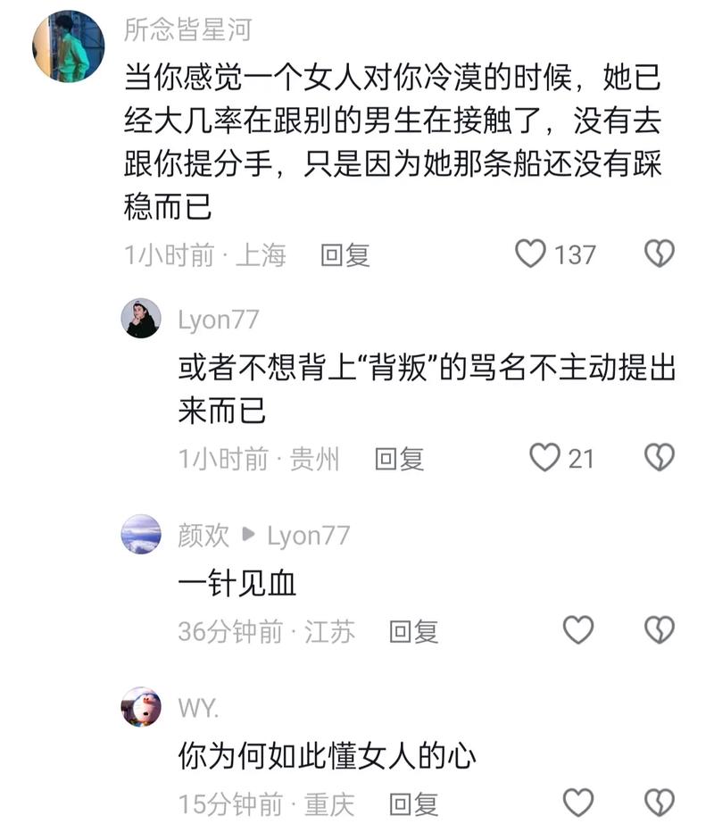 抖音我好想停啊是什么梗