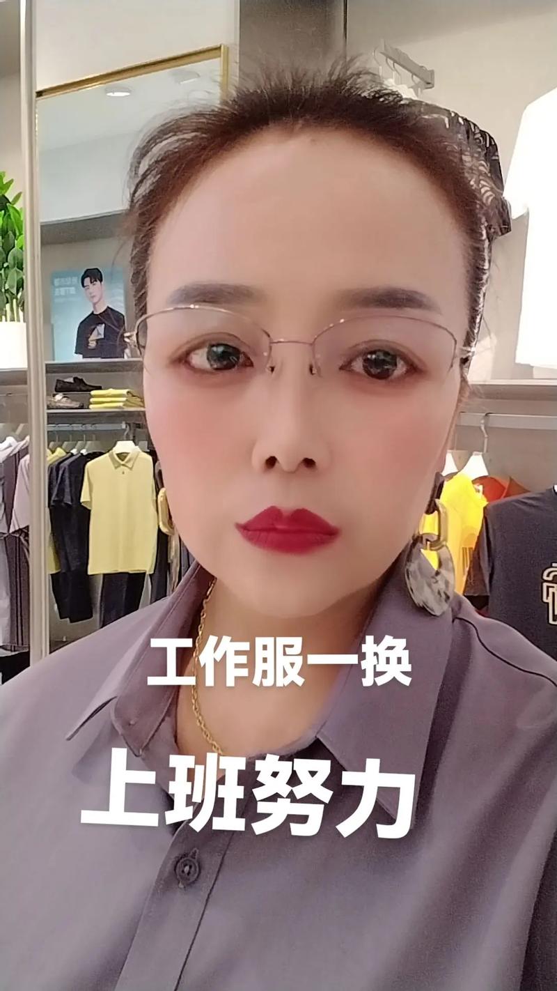 玩抖音上班两不误是什么