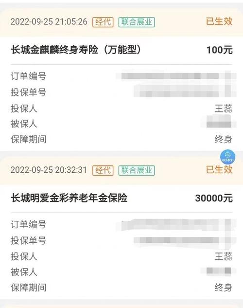 麒麟卡流量查询