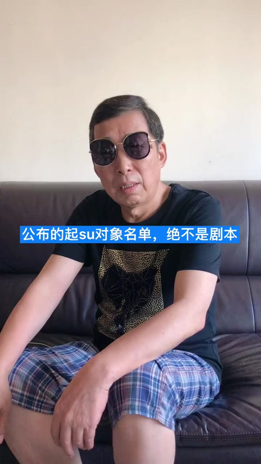 抖音上仆人永在是什么人